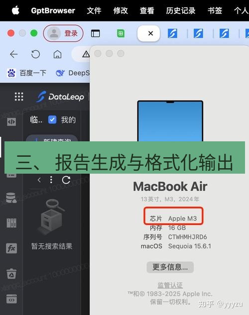 helloworld翻译下载 三、 报告生成与格式化输出