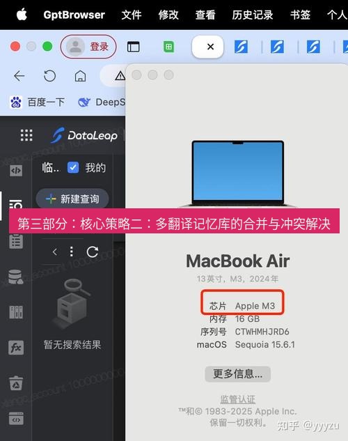 helloworld翻译下载 第三部分：核心策略二：多翻译记忆库的合并与冲突解决
