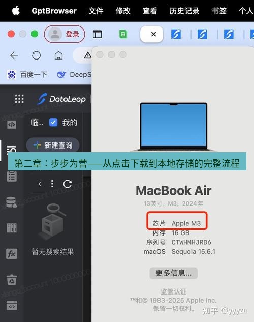 helloworld翻译下载 第二章：步步为营——从点击下载到本地存储的完整流程