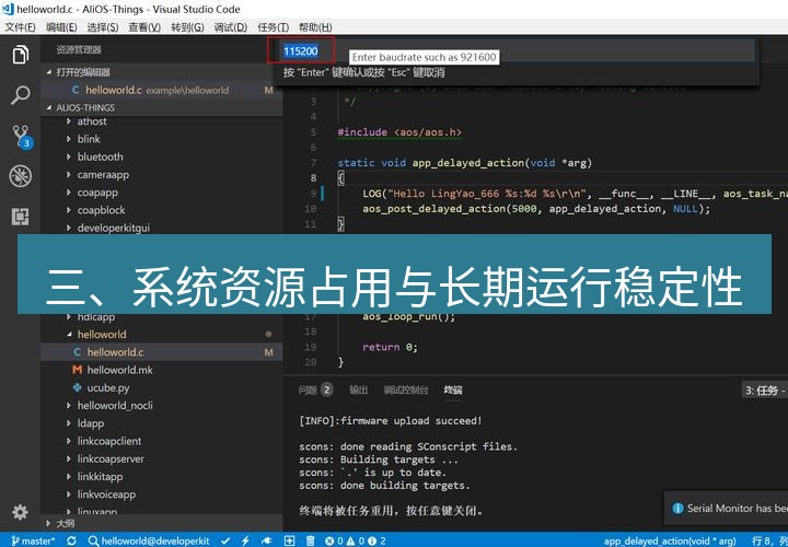 helloworld翻译下载 三、系统资源占用与长期运行稳定性