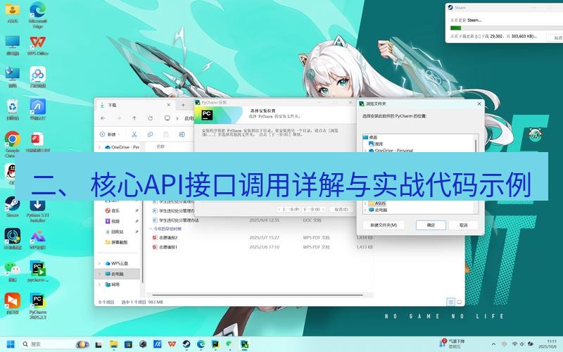 helloworld翻译下载 二、 核心API接口调用详解与实战代码示例