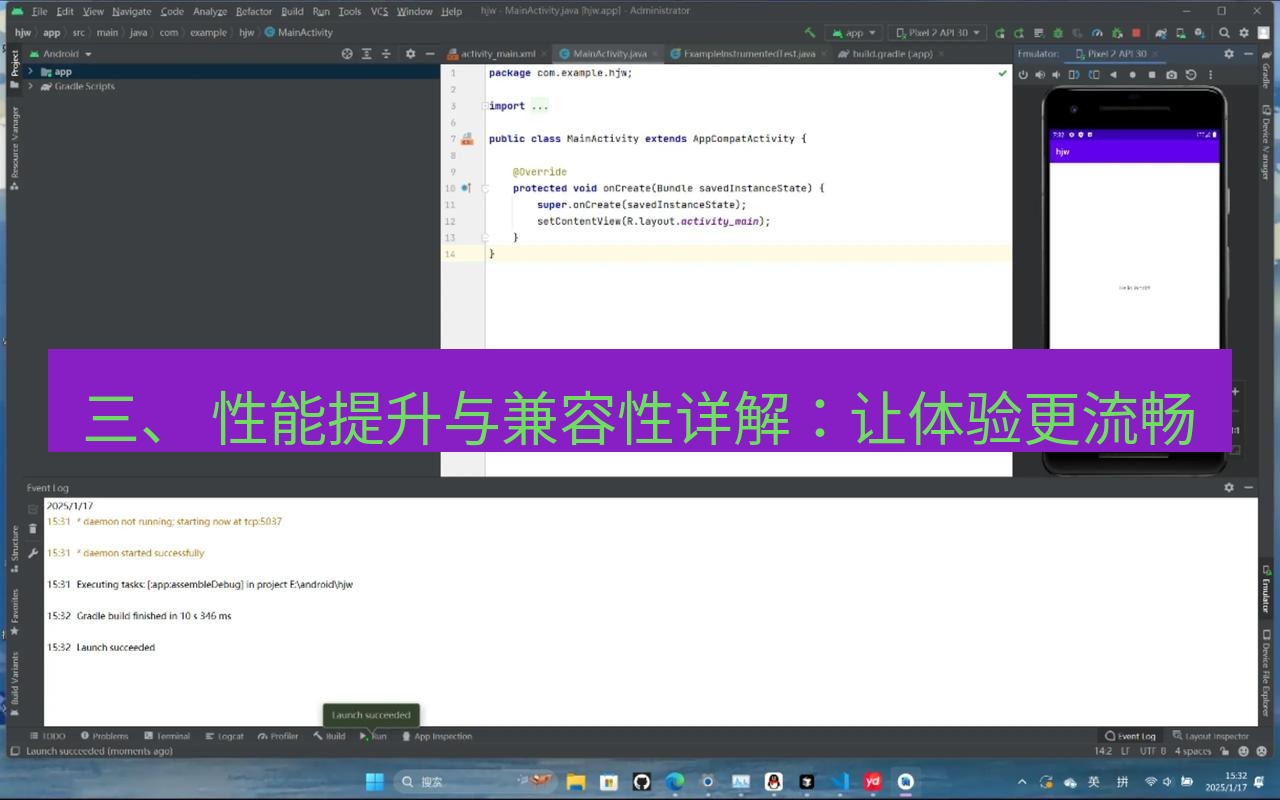 helloworld翻译下载 三、 性能提升与兼容性详解：让体验更流畅
