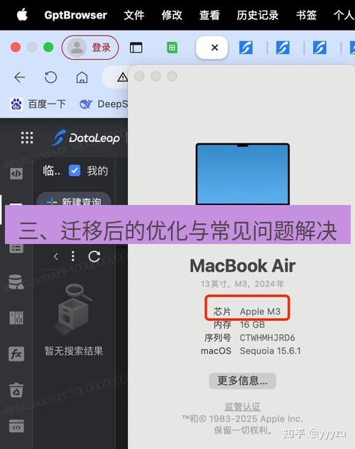 helloworld翻译下载 三、迁移后的优化与常见问题解决