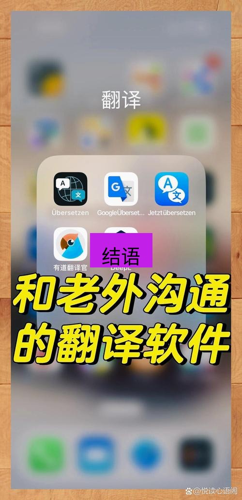 helloworld翻译下载 结语