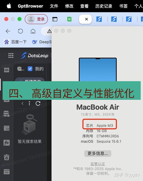 helloworld翻译下载 四、 高级自定义与性能优化