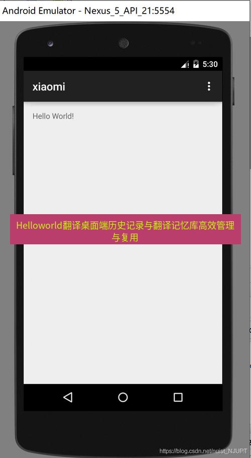 helloworld翻译下载 Helloworld翻译桌面端历史记录与翻译记忆库高效管理与复用