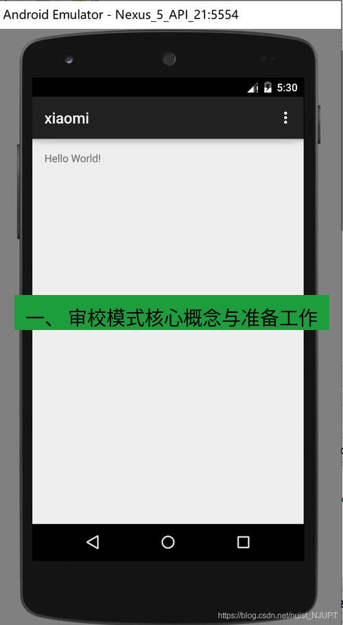 helloworld翻译下载 一、 审校模式核心概念与准备工作