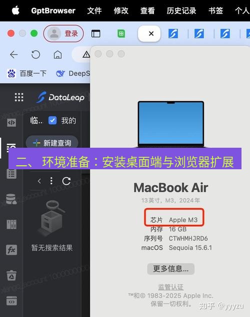helloworld翻译下载 二、 环境准备：安装桌面端与浏览器扩展