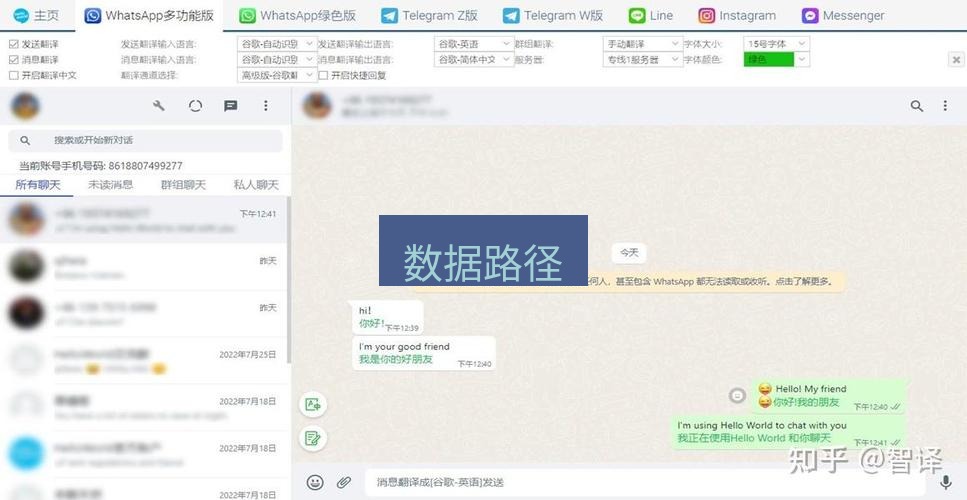 helloworld翻译下载 数据路径