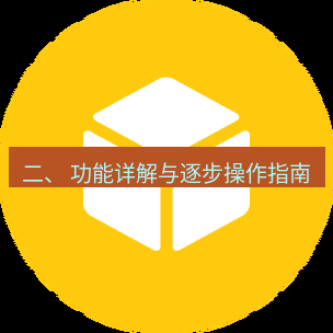 helloworld翻译下载 二、 功能详解与逐步操作指南