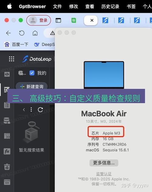 helloworld翻译下载 三、 高级技巧：自定义质量检查规则