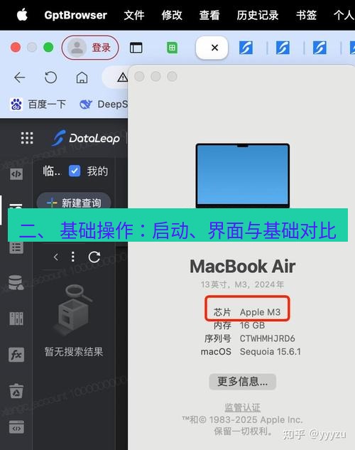 helloworld翻译下载 二、 基础操作：启动、界面与基础对比