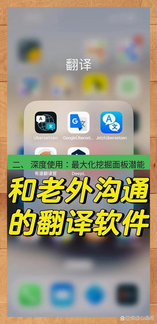 helloworld翻译下载 二、 深度使用：最大化挖掘面板潜能